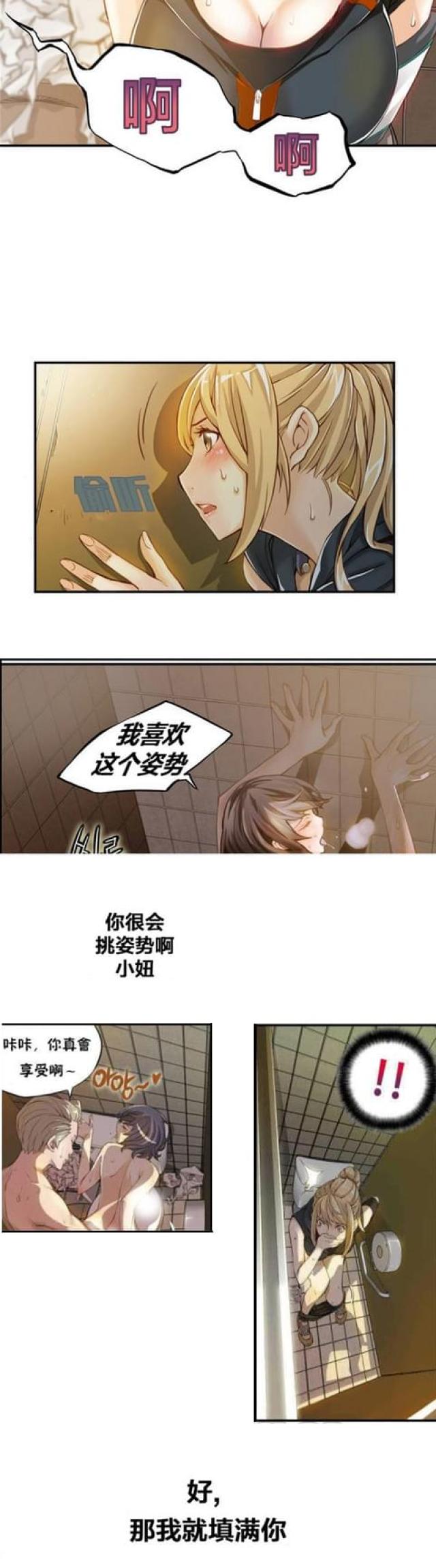 大结局-深度诱入-（第4张）