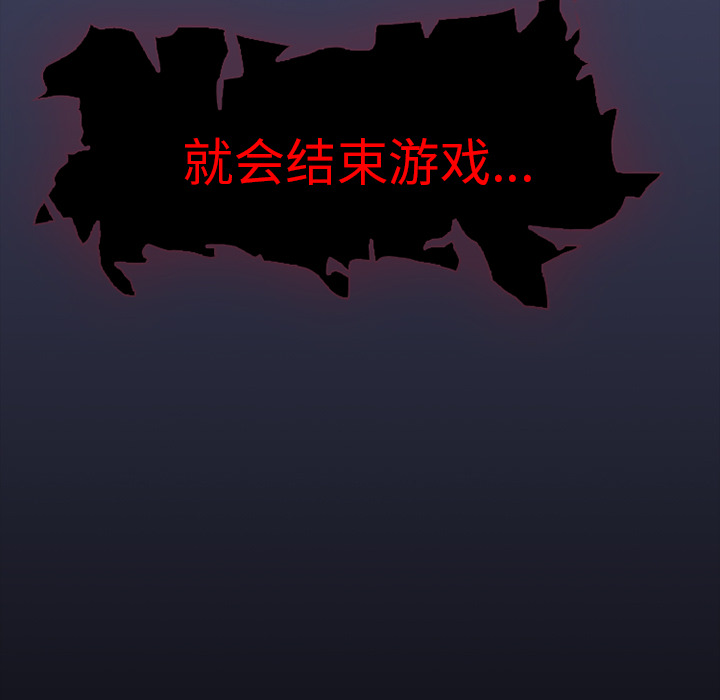 生存游戏：1 -生存游戏-无名（第7张）