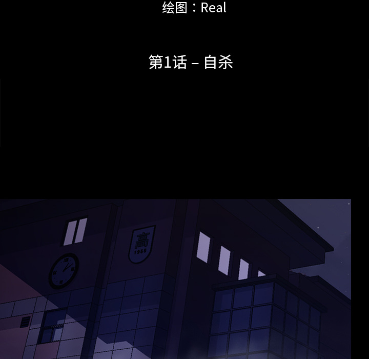 生存游戏：1 -生存游戏-无名（第10张）