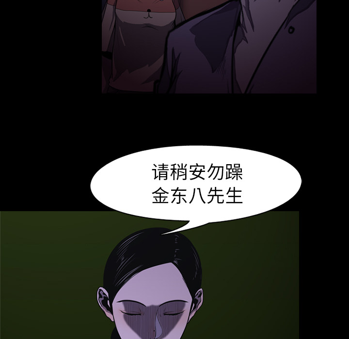 生存游戏：1 -生存游戏-无名（第14张）