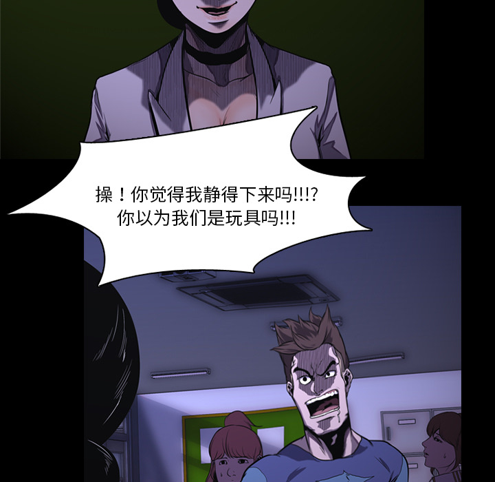 生存游戏：1 -生存游戏-无名（第15张）