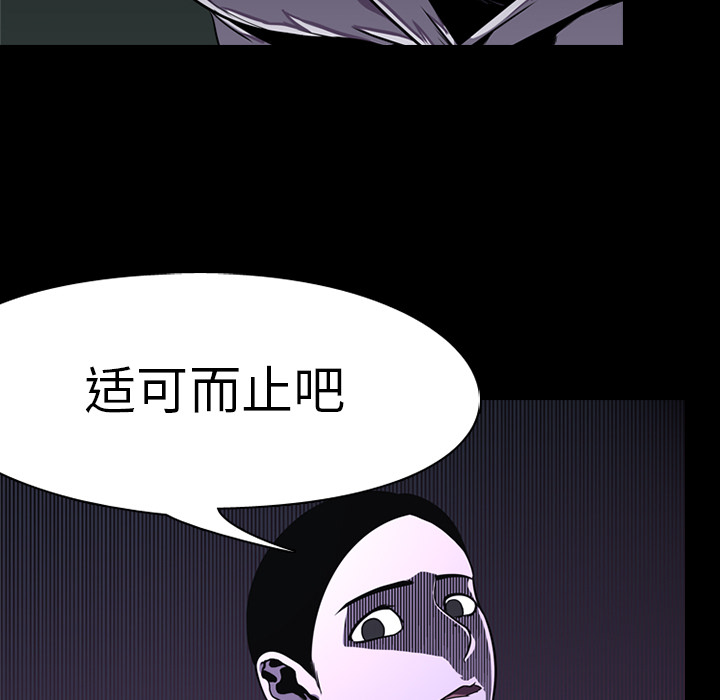 生存游戏：1 -生存游戏-无名（第17张）