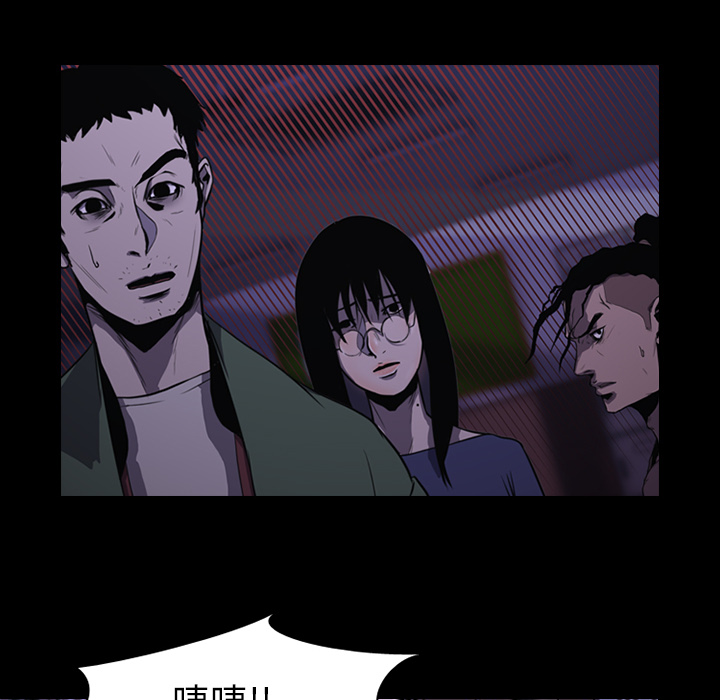 生存游戏：1 -生存游戏-无名（第19张）