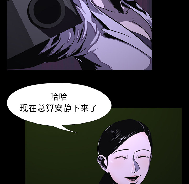 生存游戏：2 -生存游戏-无名（第9张）