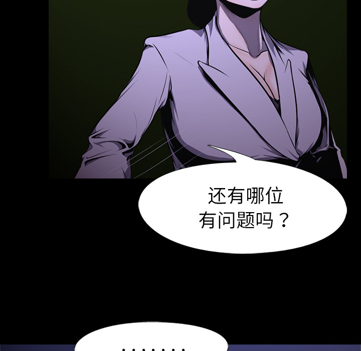 生存游戏：2 -生存游戏-无名（第10张）