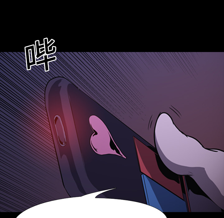 生存游戏：2 -生存游戏-无名（第20张）