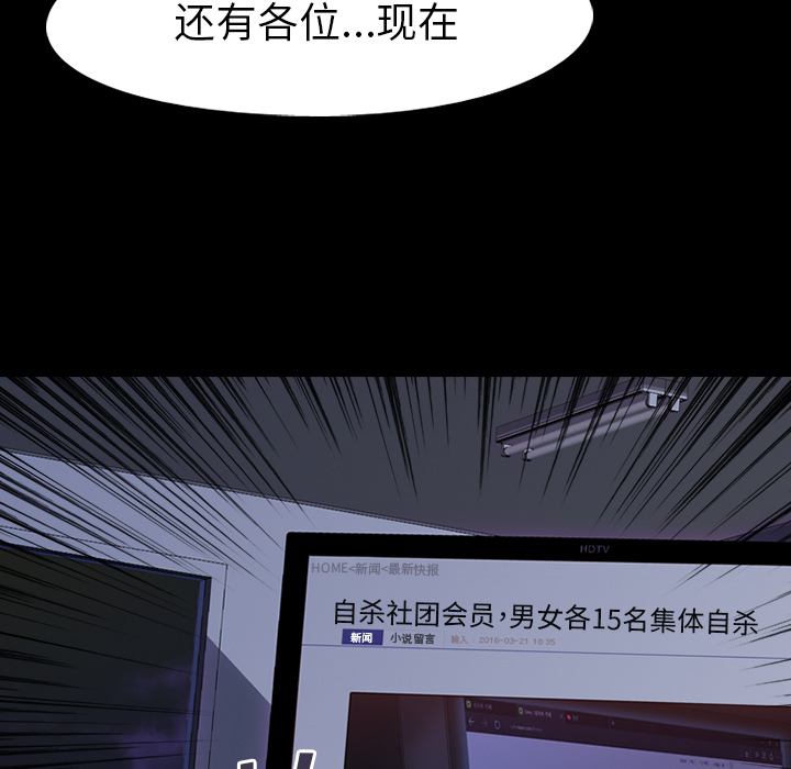 生存游戏：2 -生存游戏-无名（第21张）