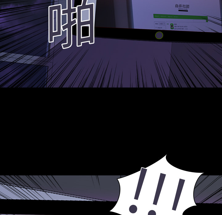 生存游戏：2 -生存游戏-无名（第22张）