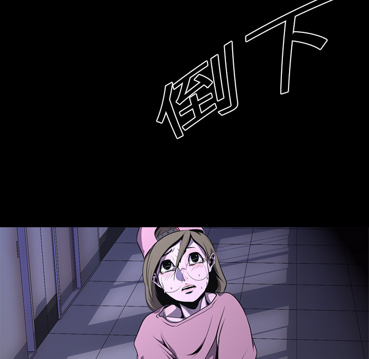 生存游戏：3 -生存游戏-无名（第5张）