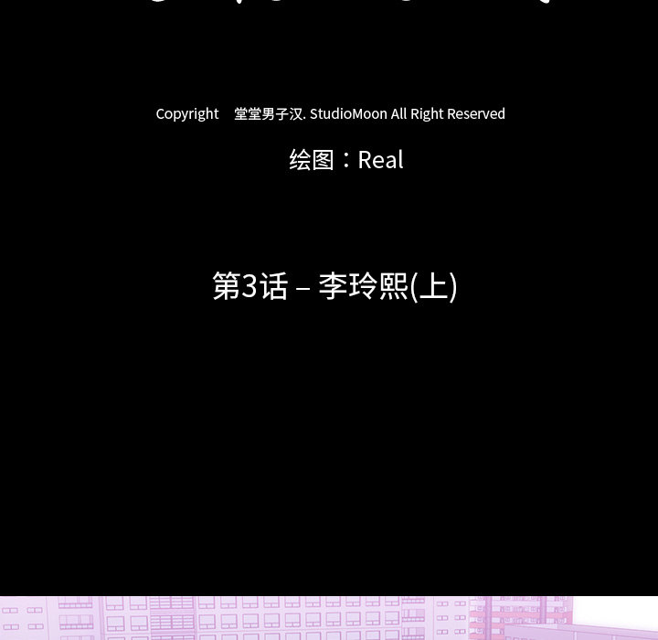 生存游戏：3 -生存游戏-无名（第9张）