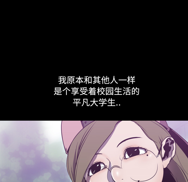 生存游戏：3 -生存游戏-无名（第13张）