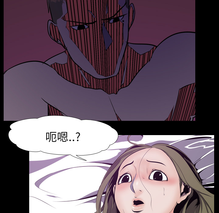 生存游戏：4 -生存游戏-无名（第2张）