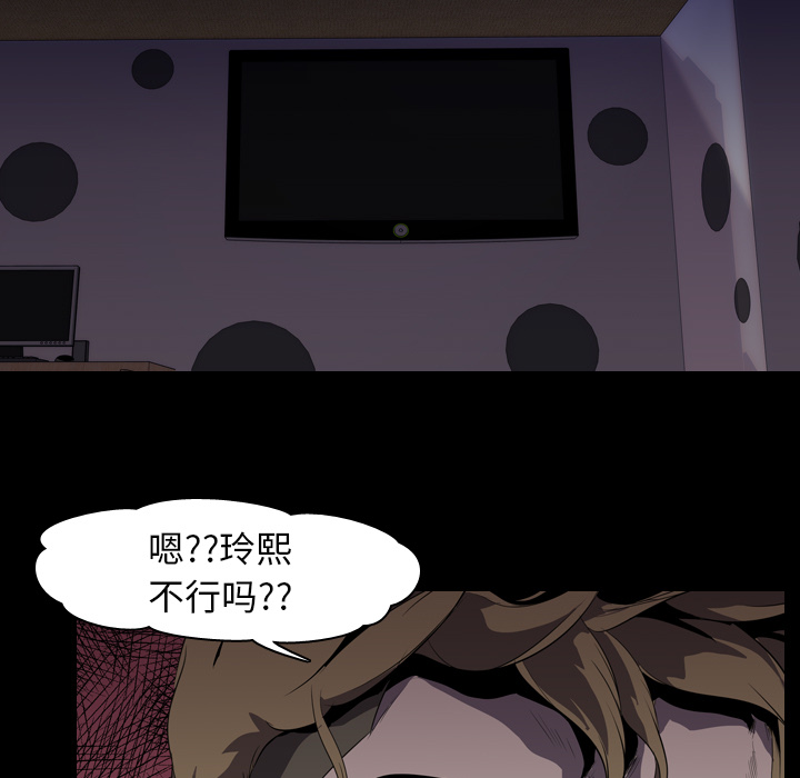 生存游戏：4 -生存游戏-无名（第9张）