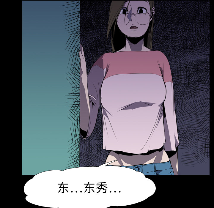 生存游戏：5 -生存游戏-无名（第3张）