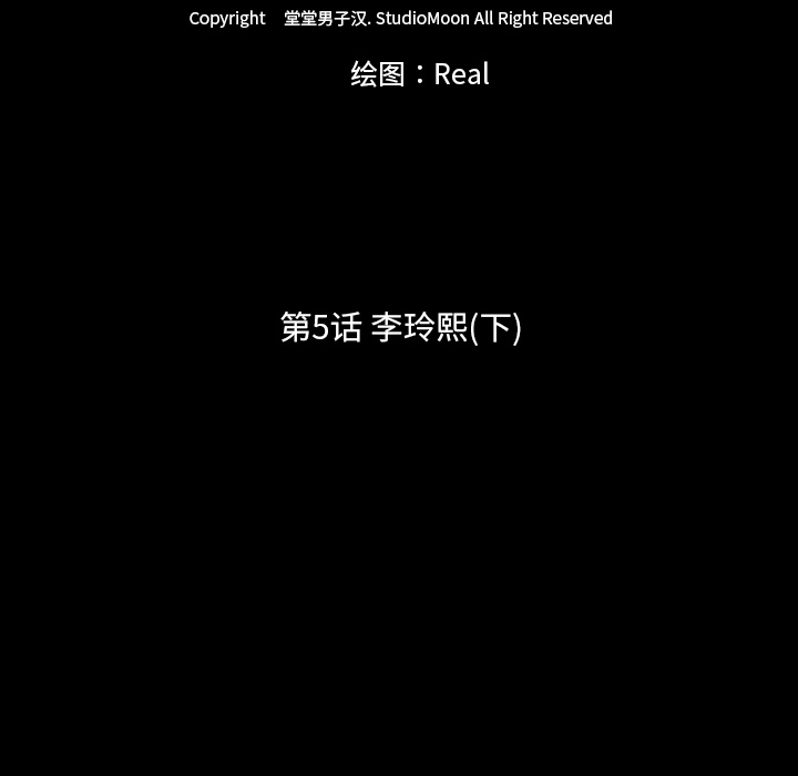 生存游戏：5 -生存游戏-无名（第7张）