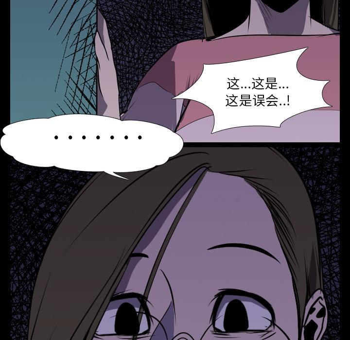 生存游戏：5 -生存游戏-无名（第9张）
