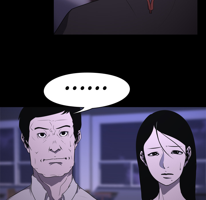 生存游戏：6 -生存游戏-无名（第11张）