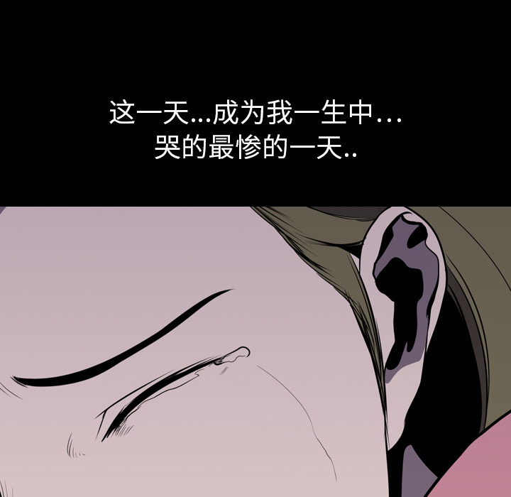 生存游戏：5 -生存游戏-无名（第12张）