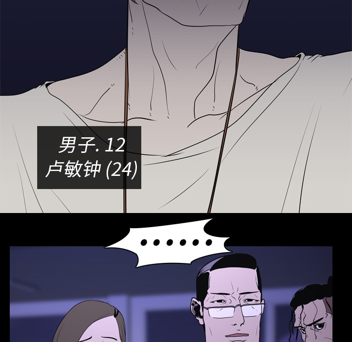 生存游戏：7 -生存游戏-无名（第2张）
