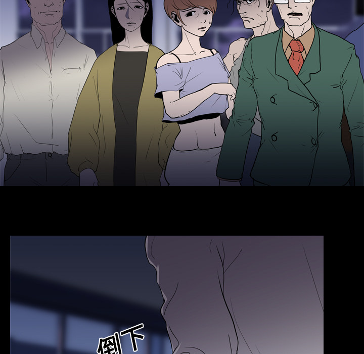 生存游戏：7 -生存游戏-无名（第15张）