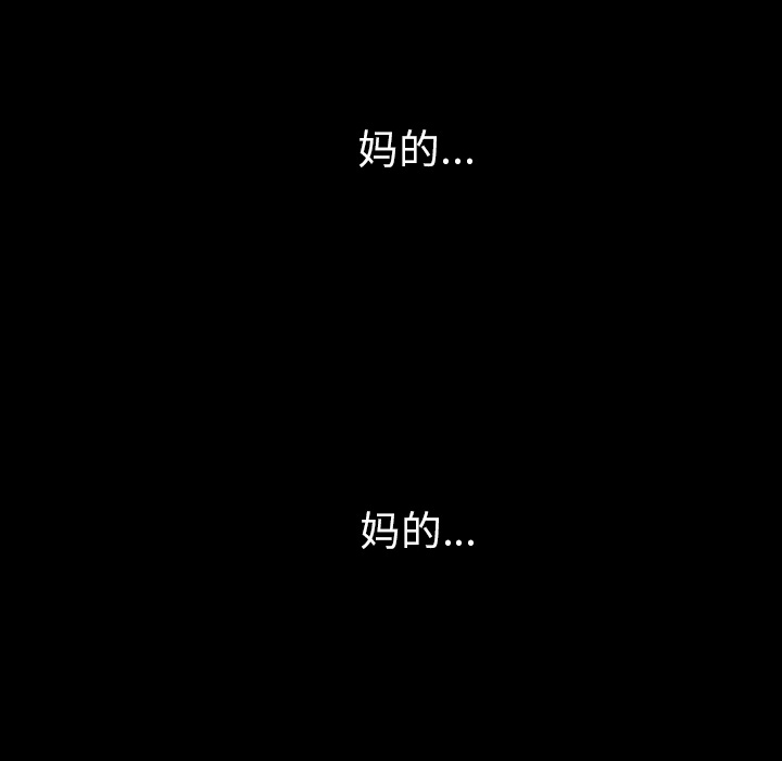 生存游戏：7 -生存游戏-无名（第24张）