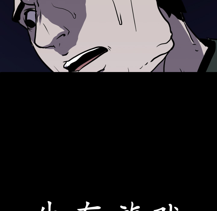 生存游戏：9 -生存游戏-无名（第4张）