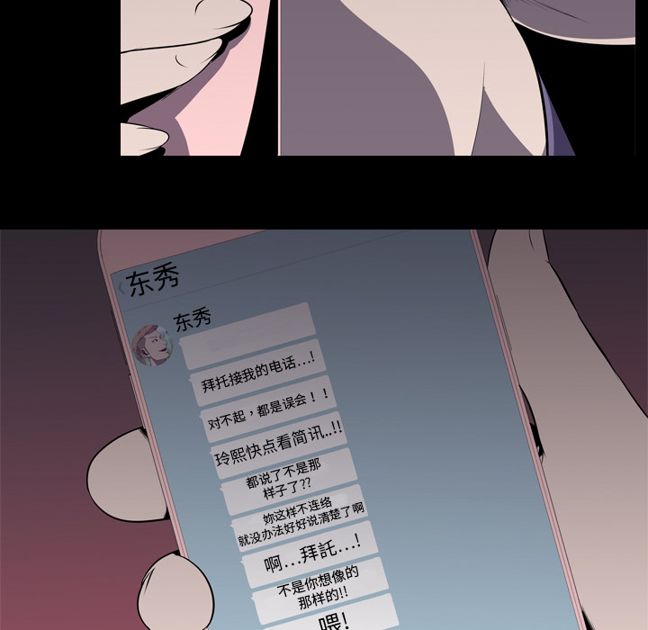 生存游戏：5 -生存游戏-无名（第18张）