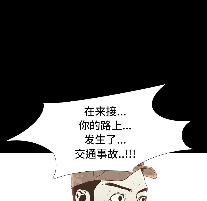 生存游戏：8 -生存游戏-无名（第6张）