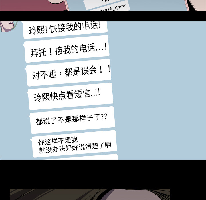 生存游戏：5 -生存游戏-无名（第19张）