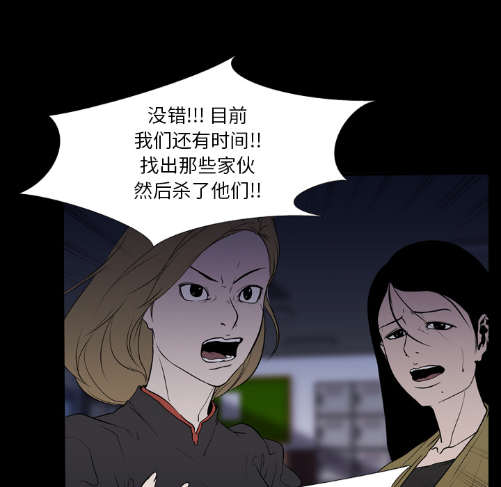 生存游戏：9 -生存游戏-无名（第14张）