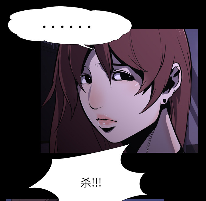 生存游戏：9 -生存游戏-无名（第17张）