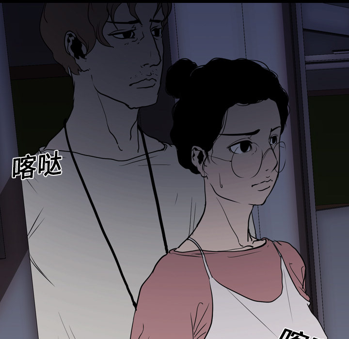 生存游戏：9 -生存游戏-无名（第19张）