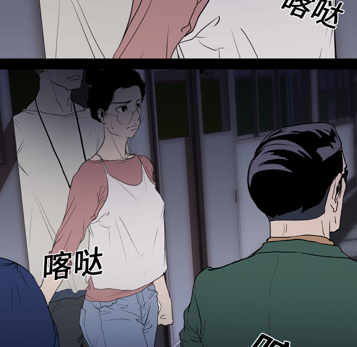 生存游戏：9 -生存游戏-无名（第20张）