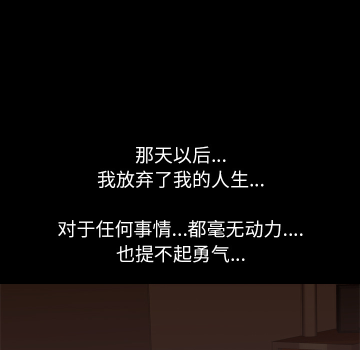 生存游戏：8 -生存游戏-无名（第18张）