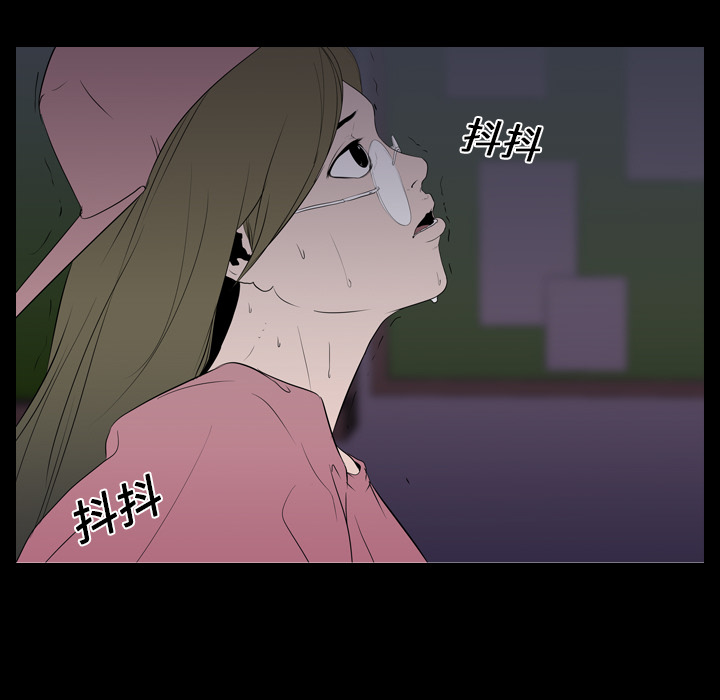 生存游戏：9 -生存游戏-无名（第29张）