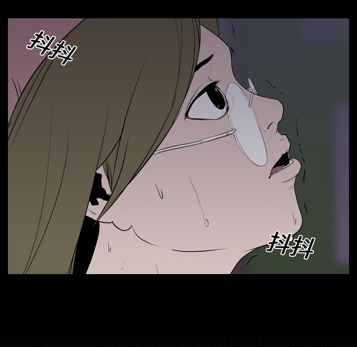 生存游戏：9 -生存游戏-无名（第30张）