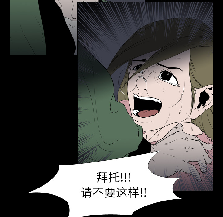生存游戏：10 -生存游戏-无名（第7张）