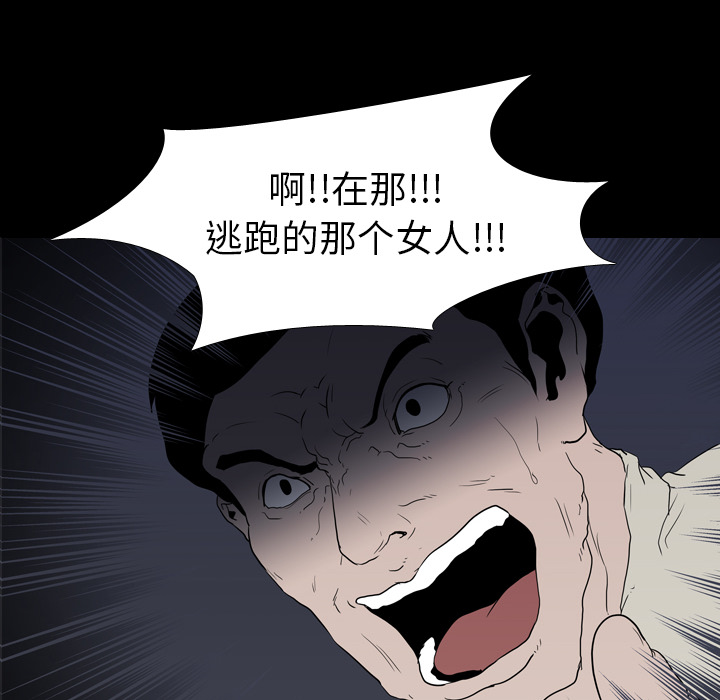 生存游戏：11 -生存游戏-无名（第4张）