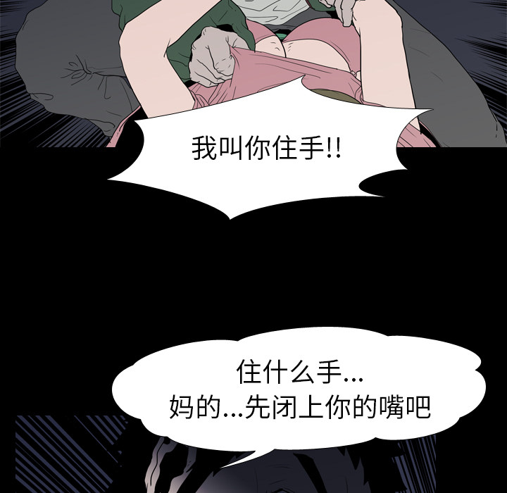 生存游戏：10 -生存游戏-无名（第9张）