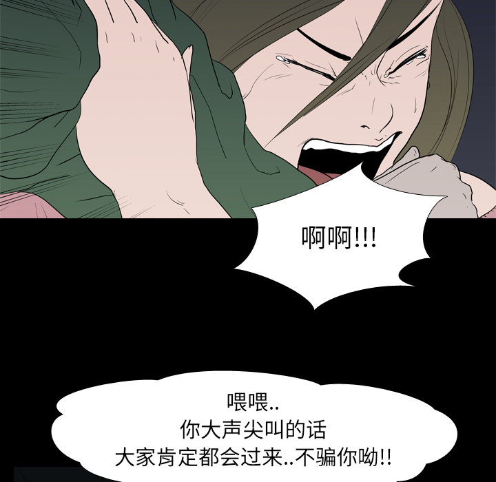 生存游戏：10 -生存游戏-无名（第11张）