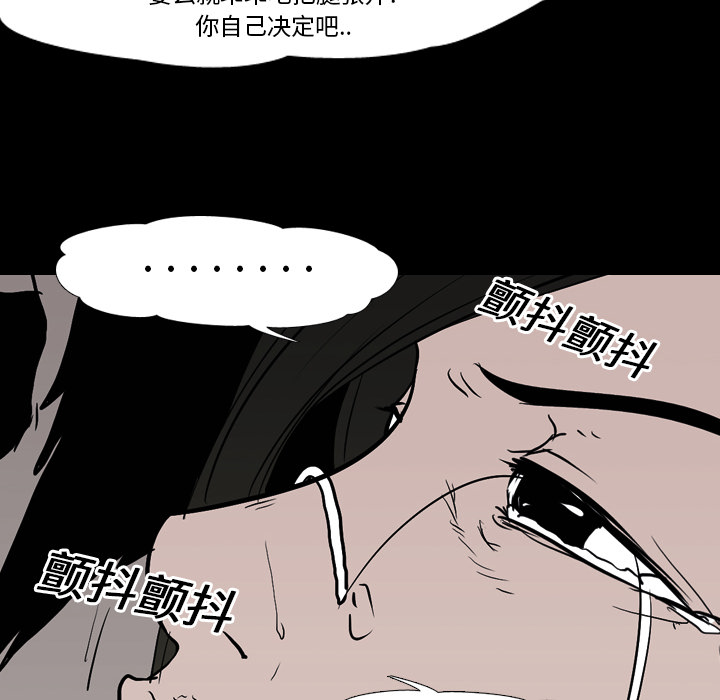 生存游戏：10 -生存游戏-无名（第14张）