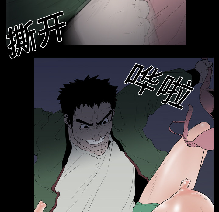 生存游戏：10 -生存游戏-无名（第17张）