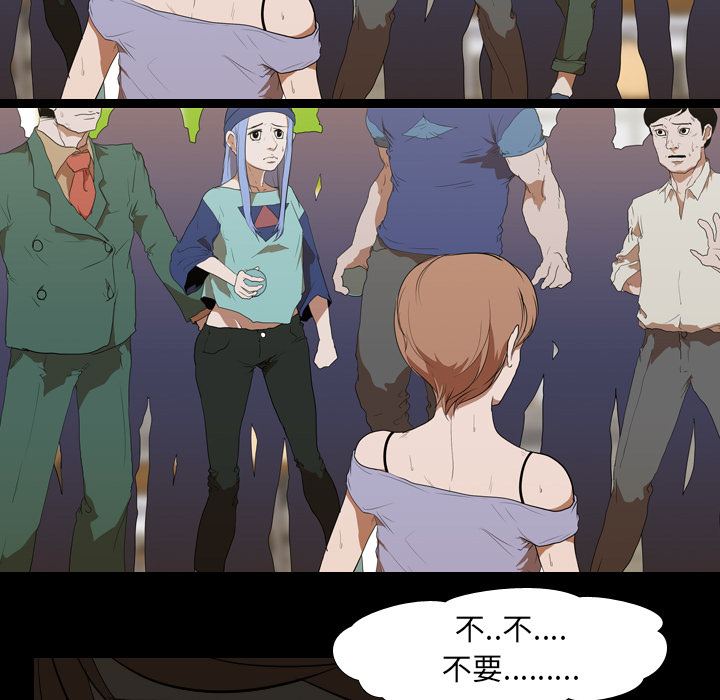 生存游戏：13 -生存游戏-无名（第7张）