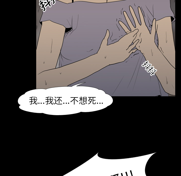 生存游戏：13 -生存游戏-无名（第9张）