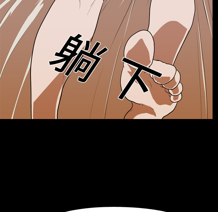 生存游戏：14 -生存游戏-无名（第2张）