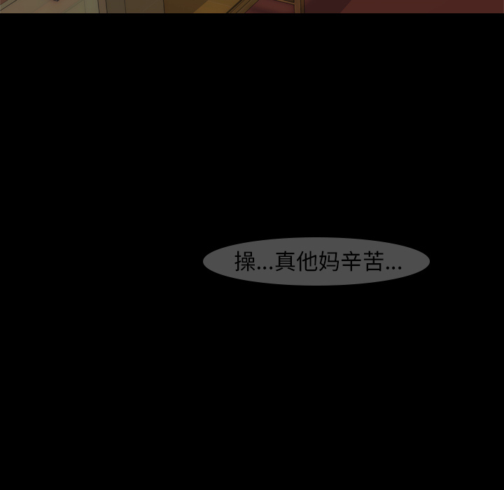 生存游戏：14 -生存游戏-无名（第5张）