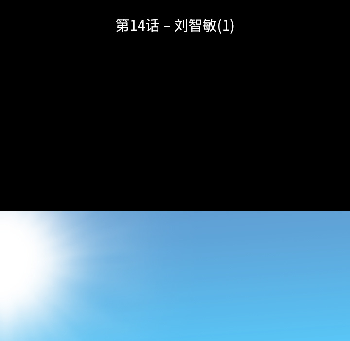 生存游戏：14 -生存游戏-无名（第7张）