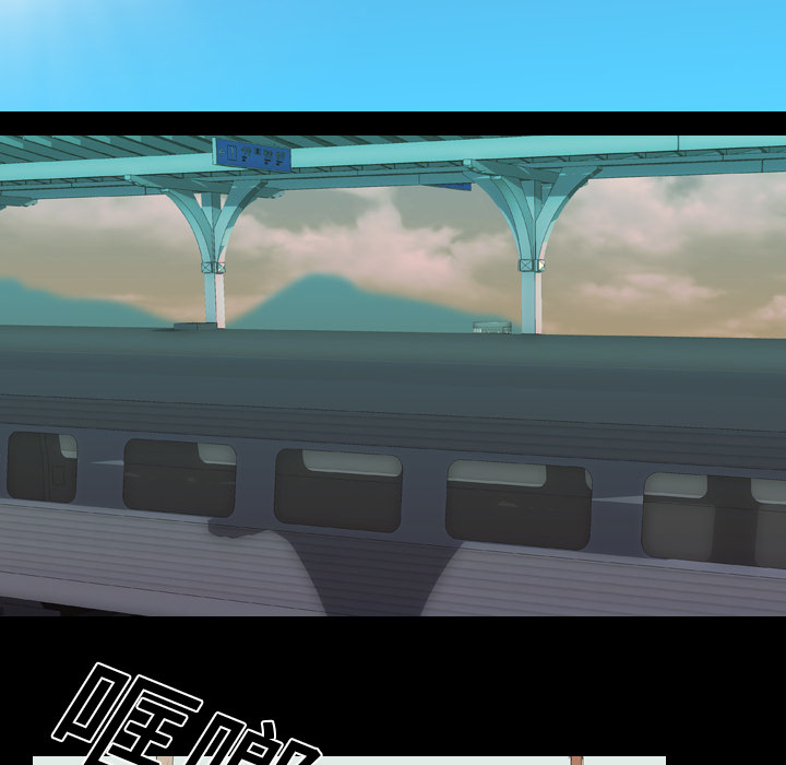 生存游戏：14 -生存游戏-无名（第8张）