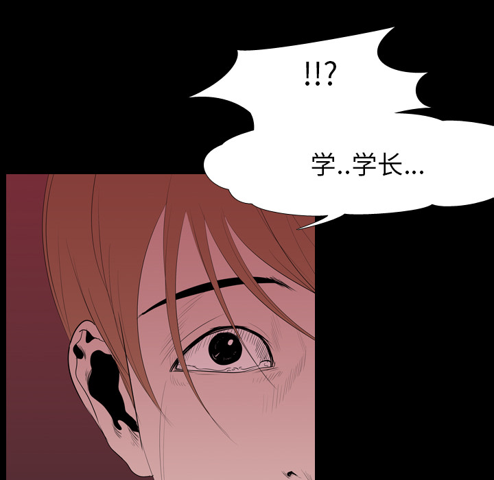 生存游戏：15 -生存游戏-无名（第2张）