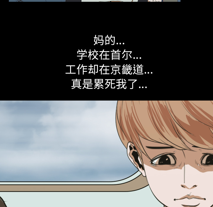 生存游戏：14 -生存游戏-无名（第10张）